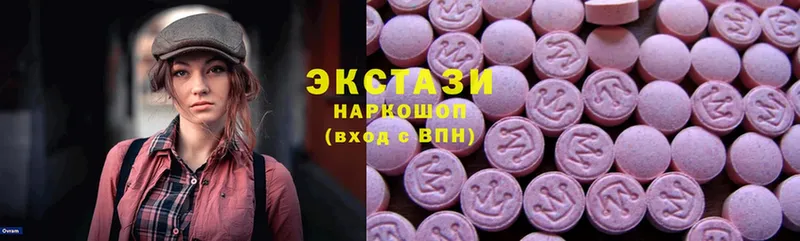 закладки  Северск  мориарти телеграм  Ecstasy VHQ 